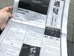 -武汉知音号