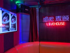 -唱吧麦颂ktv(紫金大厦店)