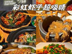 -蝦塘·中国餐馆(城墙南马道巷店)