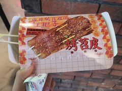-乐乐姐超级土豆(中关村5号店)