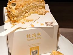 -杜哈夫DOUX RÊVE·生日蛋糕(日月光店)