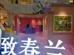 -凯德MALL(西直门店)