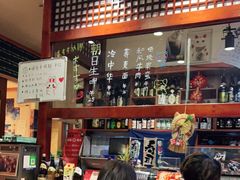 -気楽亭和食料理(气乐亭大世界本店)