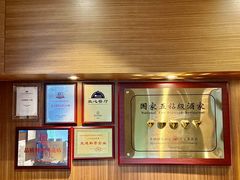 -松鹤楼·非遗·苏帮菜(融科店)