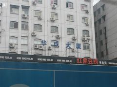 _MG_4453-红鼎豆捞(珞狮路店)