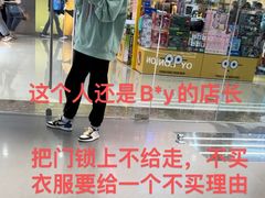 -万达广场(松江店)