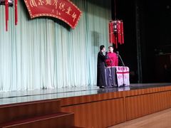 -周末相声俱乐部