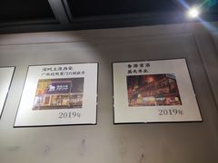 -快乐小羊·内蒙牛羊肉火锅(流花中心店)