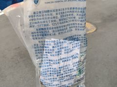 -浙江省立同德医院(翠苑院区)