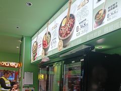 -京参 • 擂椒饭(这有山店)