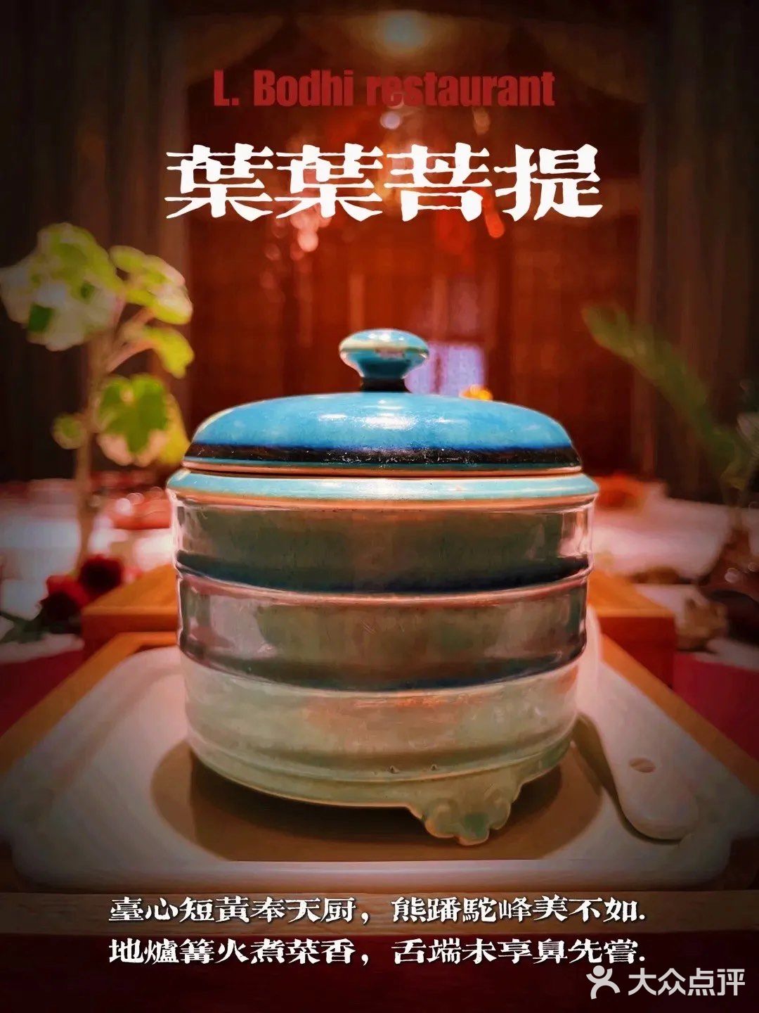 素菜有什么好吃的⁉️ 不输燕鲍翅参！