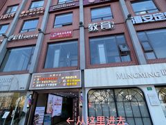 -鸿姐老火锅(疁城新天地店)