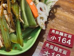 -马振面(小皮院店)