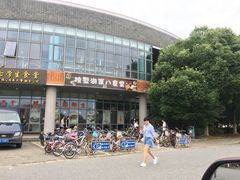 门面-苏州大学独墅湖校区-第8食堂(崇文路店)
