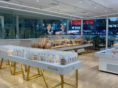 自助取餐区-小嘟来烘焙店
