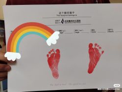 点击看大图 -北京嘉禾医疗