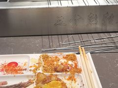 -邢氏老太太烤串(北兴街店)