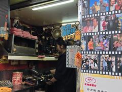 -利强记北角鸡蛋仔(弥敦道店 )