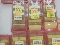 -味多美蛋糕(苏州街地铁店)