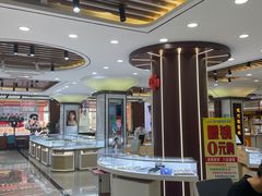 -现代眼镜批发城(台东三路店)