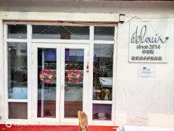 -黎蓓露·徒手骨雕蛋白抗衰·调肤管理