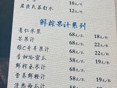 -博多新记·粤菜(复兴店)