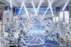 -觅遇Meet U私人婚礼定制(潮汕店)