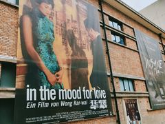 -西安电影制片厂