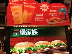 -汉堡王(梅村服务区南店)