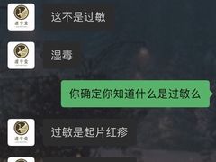-臻余堂·艾灸·正骨(吉大店)