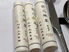 -京兆尹(雍和宫店)