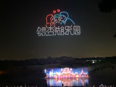 -南京银杏湖乐园