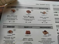 -半勺舒舒(太乙店)