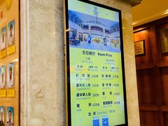 价目表-汕头金乐大酒店