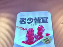 -老板恋上鱼(高新万达店)
