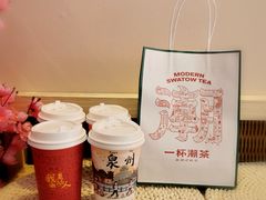 -一杯潮茶(西街店)