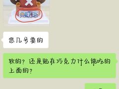 -YC工作室蛋糕定制