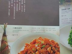 -壹零捌道·北京烤鸭(车公庄店)