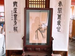 -西安于右任故居博物馆