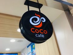 -CoCo都可(118广场店)