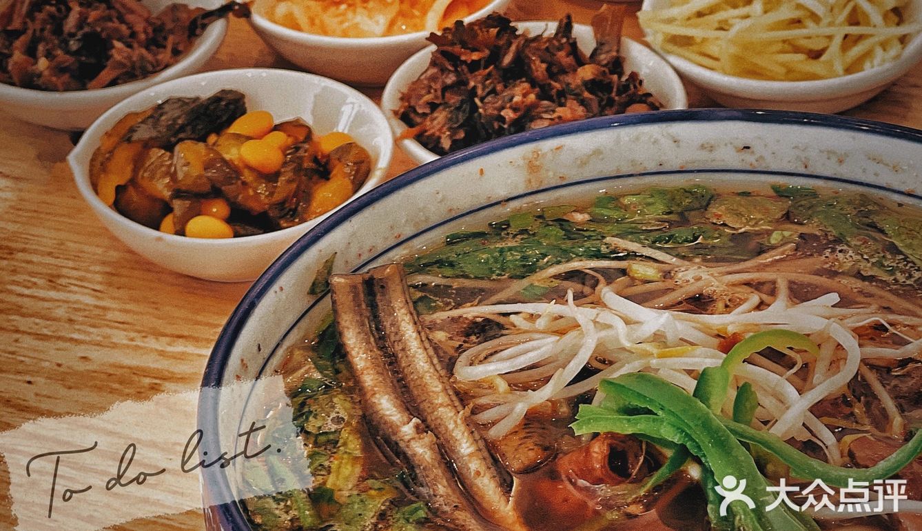 碳水精们一起云嗦面｜私藏版好恰锅盖面🍜