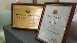 -紫洁俪方（北京）医疗美容