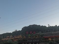 -枇杷园食为鲜火锅(南山店)