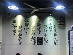-XX麻辣烫(八里小区直营店)