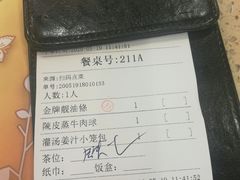 -点都德(盘福楼店)
