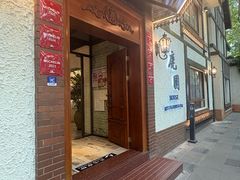 -鹿园 MOOSE(长宁店)