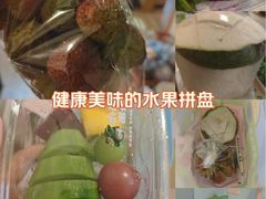-百果园PAGODA(沿海赛洛城店)