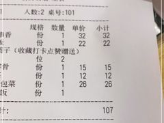 -有家川菜(宝山万达店)