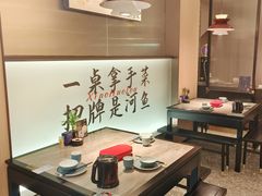-鱼你相聚·河鲜馆(袁家岭店)