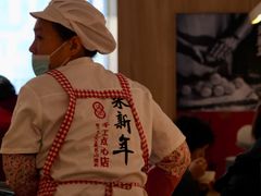 -朱新年·苏式汤团·面点(北寺塔店)